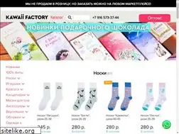 Sites similar to kawaiifactory.com