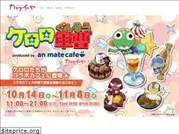 Sites similar to kawaiiya.jp