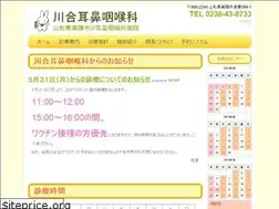 Sites similar to kawaijibika.com