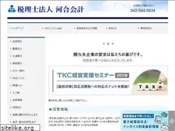 Sites similar to kawaijimusho.com