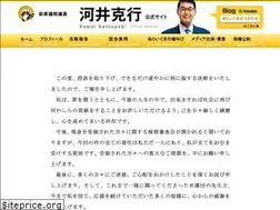 Sites similar to kawaikatsuyuki.com