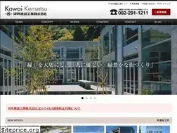 Sites similar to kawaikensetsu.co.jp