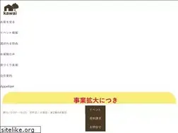 Sites similar to kawaikoumuten.co.jp