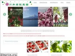 Sites similar to kawainouen.com