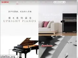 Sites similar to kawaipiano.cn