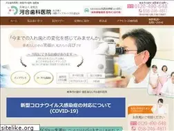 Sites similar to kawaishika.jp