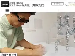 Sites similar to kawaishinkyuin.jp
