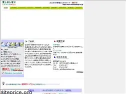 Sites similar to kawaishoji.co.jp