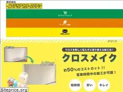 Sites similar to kawaitakeshi.net