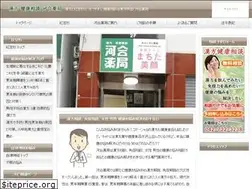 Sites similar to kawaiweb.com