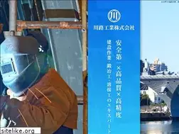 Sites similar to kawaji-kougyo.com
