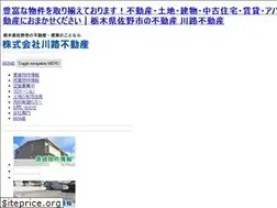 Sites similar to kawaji.co.jp