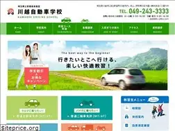 Sites similar to kawajiko.co.jp