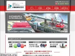 Sites similar to kawajusangyo.co.jp