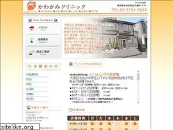 Sites similar to kawakami-cl.jp