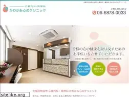 Sites similar to kawakami-cocoro.com