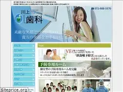 Sites similar to kawakami-dental-office.com