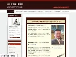 Sites similar to kawakami-kyoto.com