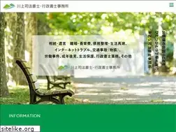 Sites similar to kawakami-office.net