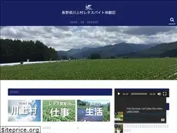 Sites similar to kawakami-retasu.com