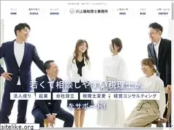Sites similar to kawakami-tax.jp