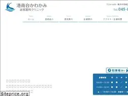 Sites similar to kawakami-uro.jp