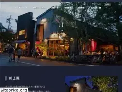 Sites similar to kawakamian.com
