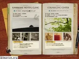 Sites similar to kawakamiclinic.jp