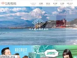 Sites similar to kawakamikenkou.com
