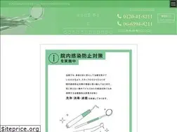 Sites similar to kawakamishika-moriguchishieki.com