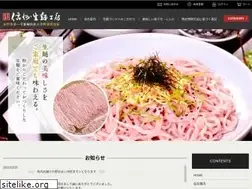 Sites similar to kawakamisoba.com