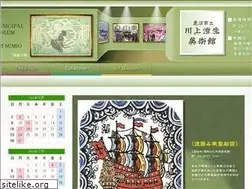 Sites similar to kawakamisumio-bijutsukan.jp