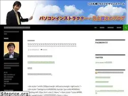 Sites similar to kawakamitakehiro.com