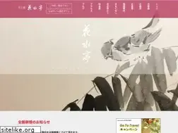 Sites similar to kawakamiyakasuitei.jp