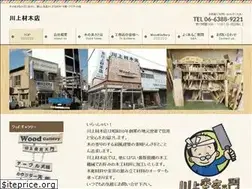 Sites similar to kawakamizaimoku.jp