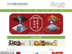 Sites similar to kawakan2.jp