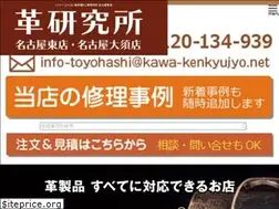 Sites similar to kawaken-nagoya.net