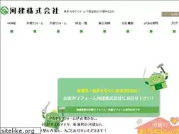 Sites similar to kawaken.work