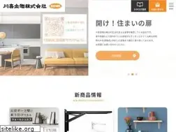 Sites similar to kawaki-sowa.co.jp