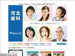 Sites similar to kawakita-dental.com