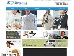Sites similar to kawakiya.co.jp