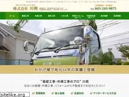 Sites similar to kawako-co.jp