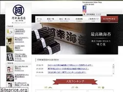Sites similar to kawako.co.jp