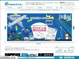 Sites similar to kawakoo.com