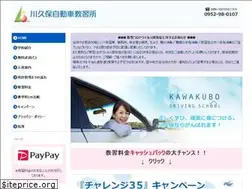 Sites similar to kawakubo-ds.jp