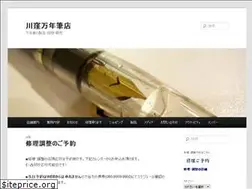 Sites similar to kawakubofp.com