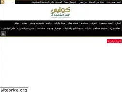 Sites similar to kawalees.net