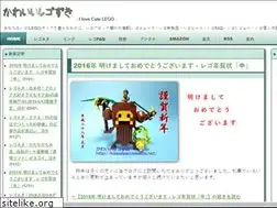 Sites similar to kawalego.seesaa.net