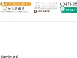 Sites similar to kawama-dc.com