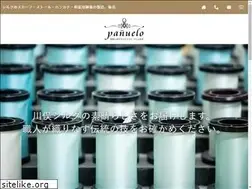 Sites similar to kawamatasilk.jp